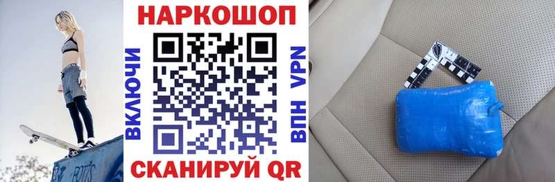 Что такое Лысьва Альфа ПВП  Гашиш  АМФ  Конопля 