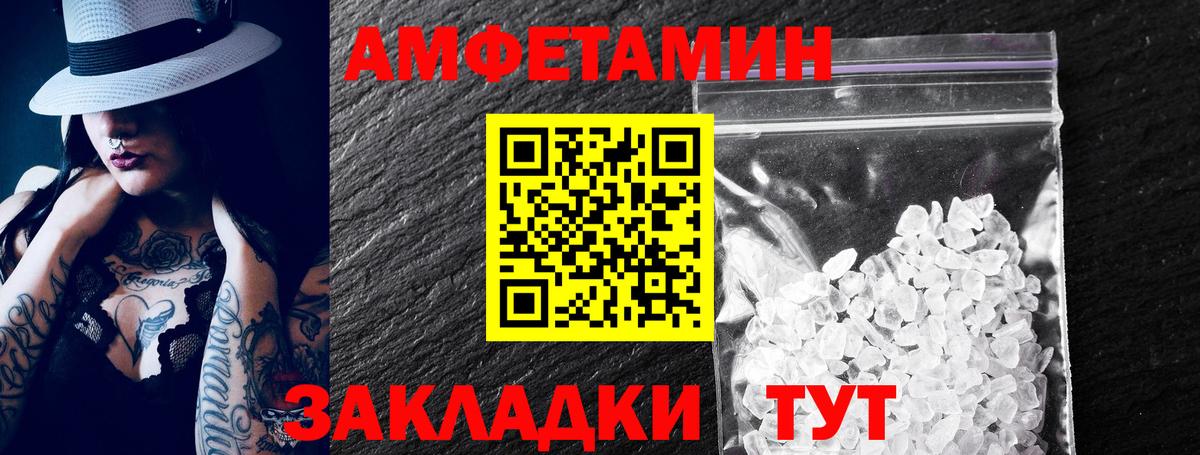 ГАШИШ  Вход с VPN  КОКАИН  Меф МЯУ МЯУ кристаллы  Лысьва  Конопля 