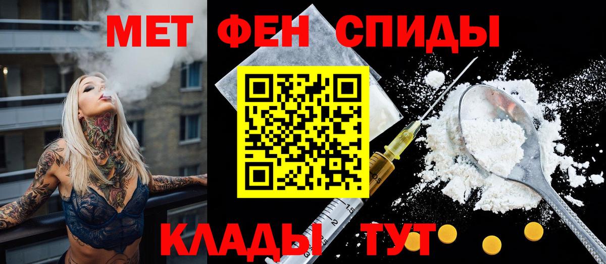 АМФЕТАМИН Розовый  Вход с VPN  АМФ  Лысьва 