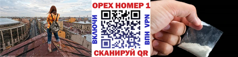 что такое наркотик  Лысьва  Кокаин VHQ 