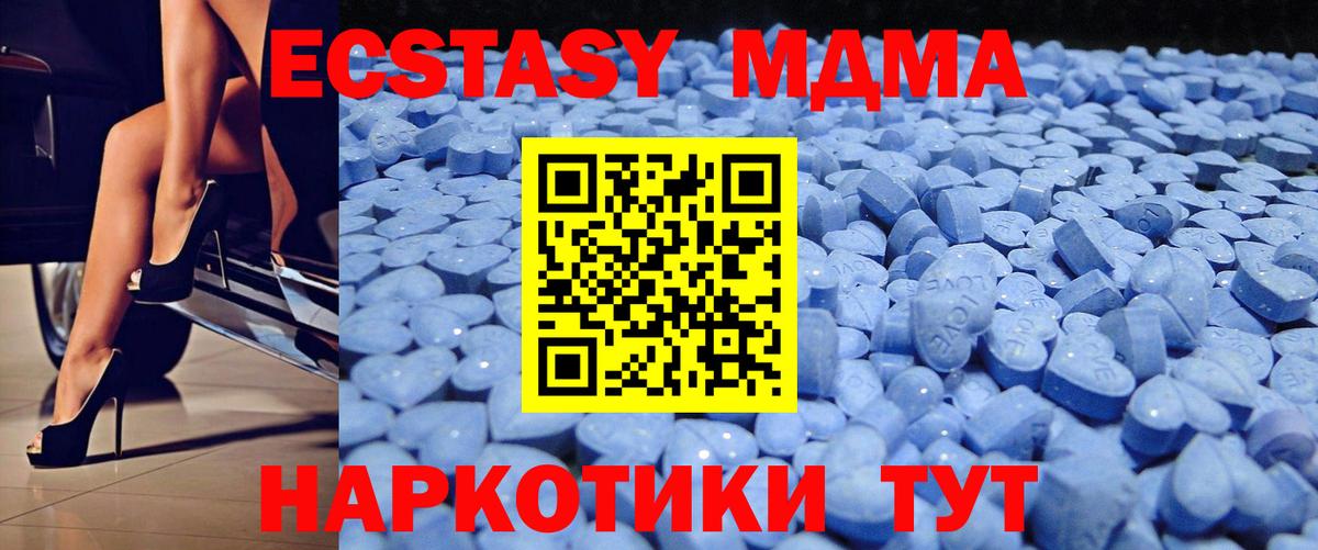 ОМГ ОМГ ССЫЛКА  нарко площадка как зайти  Лысьва  Ecstasy 99%  Вход с VPN  Ecstasy XTC  Экстази 