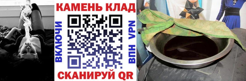 ГАШ Ice-O-Lator  как найти закладки  Лысьва 