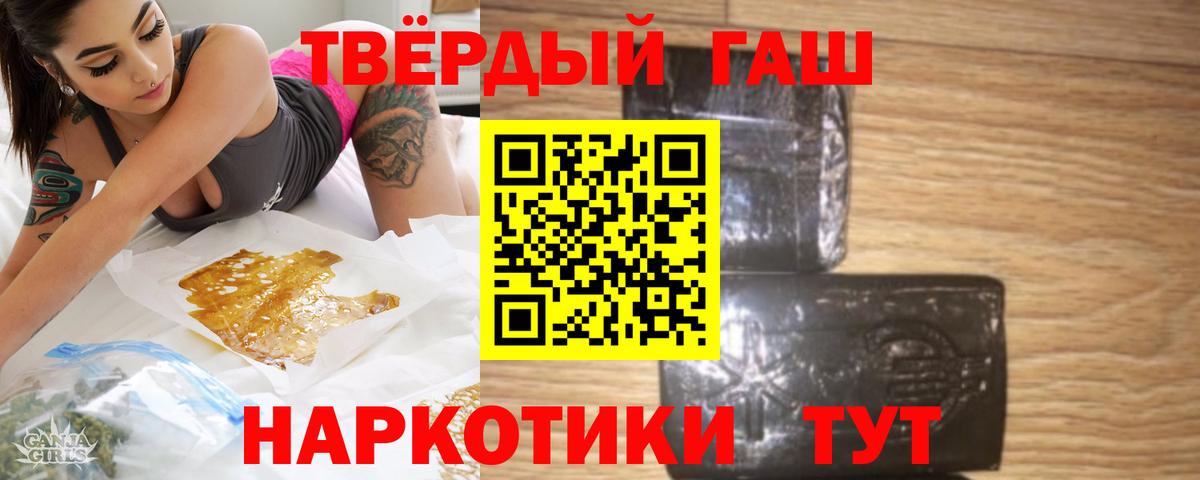 ГАШИШ  ГАШИШ индика сатива  Вход с VPN  Лысьва 