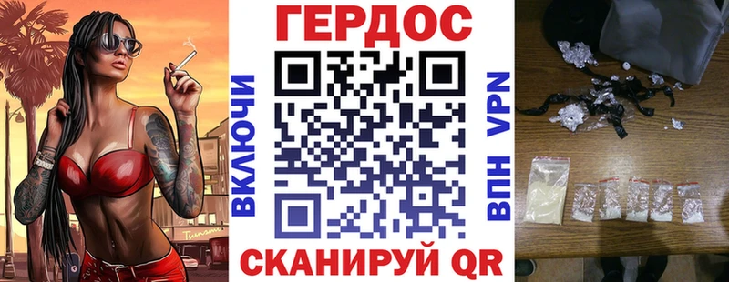 нарко площадка какой сайт  Лысьва  ГЕРОИН белый  что такое   omg ссылки 
