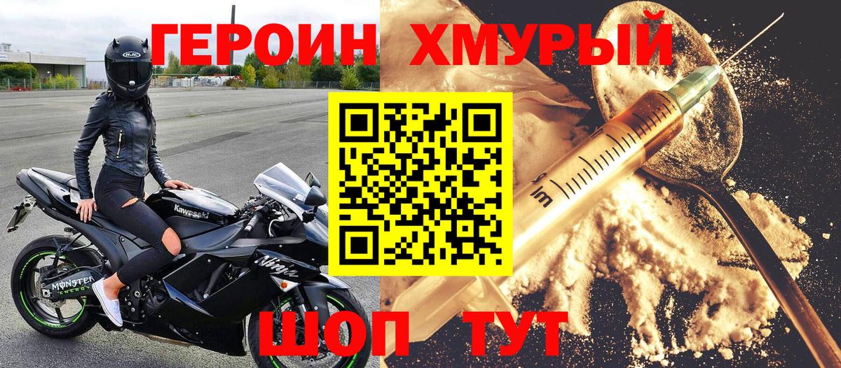  КОКАИН Лысьва