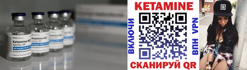 мега онион Лысьва КЕТАМИН ketamine