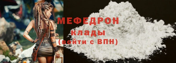 наркотики Одинцово