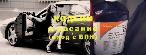 кокаин премиум Козельск