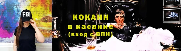 герыч Кинешма