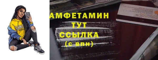 герыч Кинешма