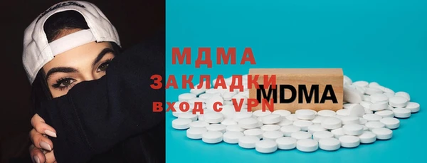 герыч Кинешма