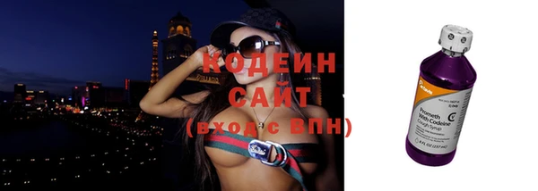 герыч Кинешма