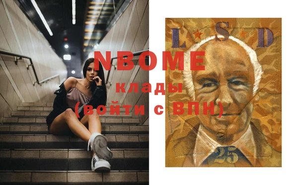 кокаин премиум Козельск
