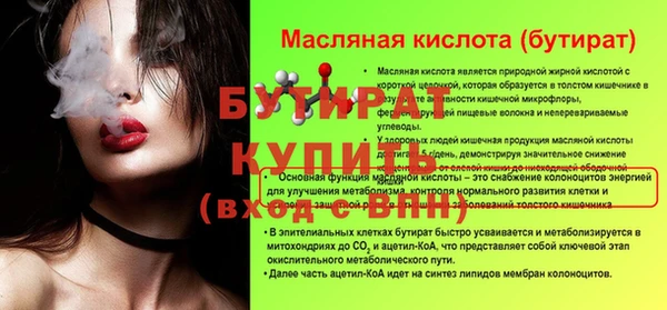 гидропоника Кодинск
