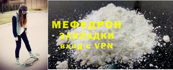 кокаин перу Козловка