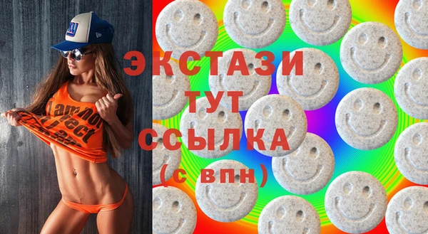 герыч Кинешма
