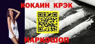 прущая мука Донецк