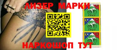 прущая мука Донецк