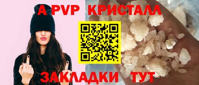 прущая мука Донецк