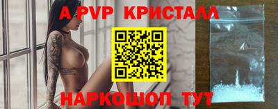 прущая мука Донецк