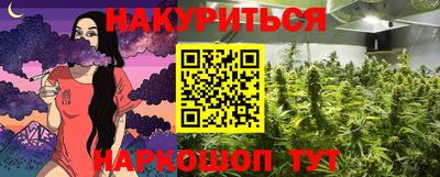 прущая мука Донецк