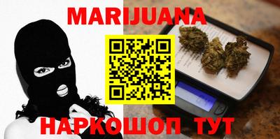 синтетический гашиш Обнинск