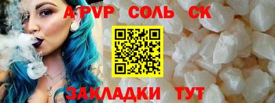 дживик Донской