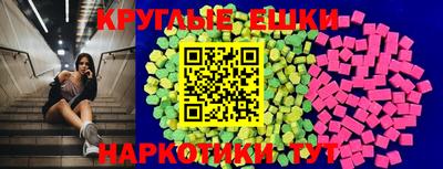 прущая мука Донецк