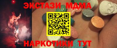прущая мука Донецк