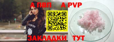 прущая мука Донецк