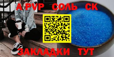 прущая мука Донецк