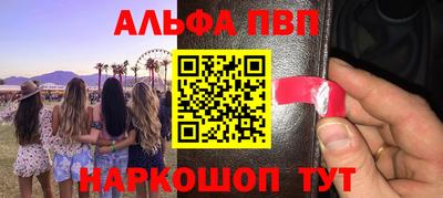 дживик Донской