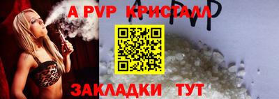дживик Донской