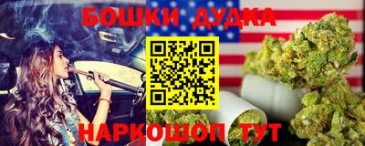 прущая мука Донецк