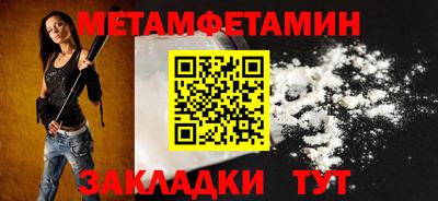 прущая мука Донецк