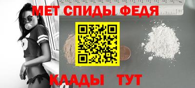 прущая мука Донецк