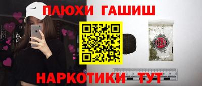 прущая мука Донецк