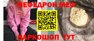 прущая мука Донецк