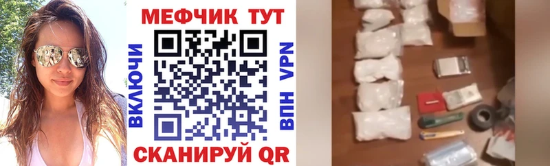 нарко площадка телеграм Лысьва Меф VHQ