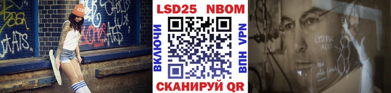 Марки N-bome 1,5мг  что такое наркотик  Лысьва 