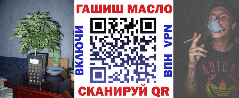 Дистиллят ТГК вейп Лысьва