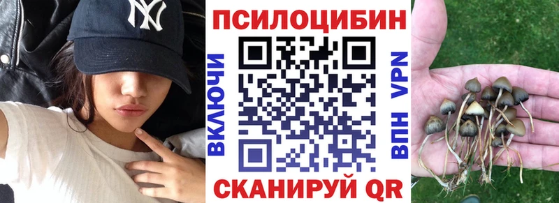 Галлюциногенные грибы GOLDEN TEACHER  Лысьва 