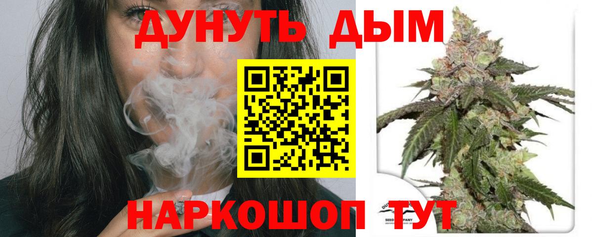 Лысьва  Канабис марихуана  Конопля тримм  Вход с VPN 