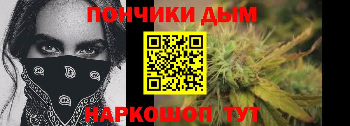 МАРИХУАНА Bruce Banner Лысьва
